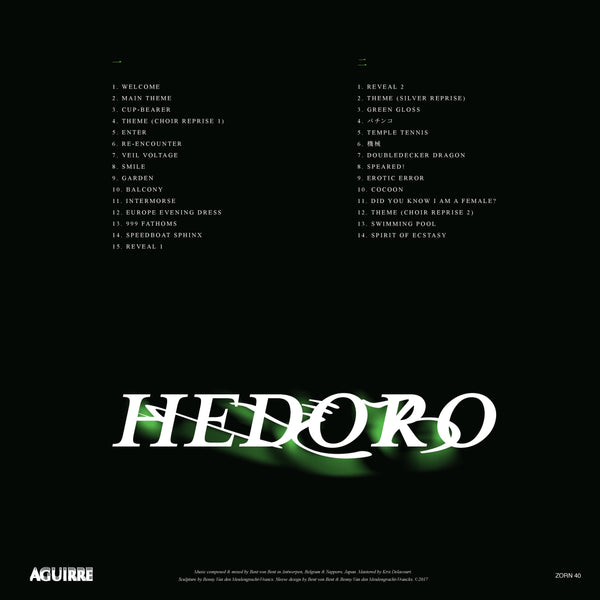 Ōgon Batto - Hedoro LP