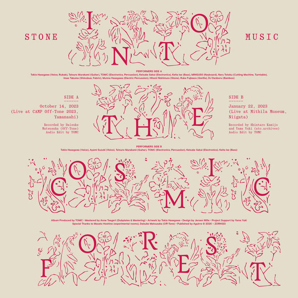 Stone Music - Into The Cosmic Forest LP