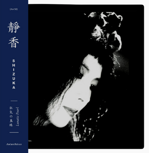 Shizuka - Lunatic Pearl 10"