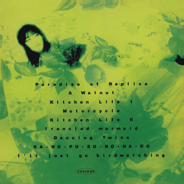 After Dinner - Paradise Of Replica LP