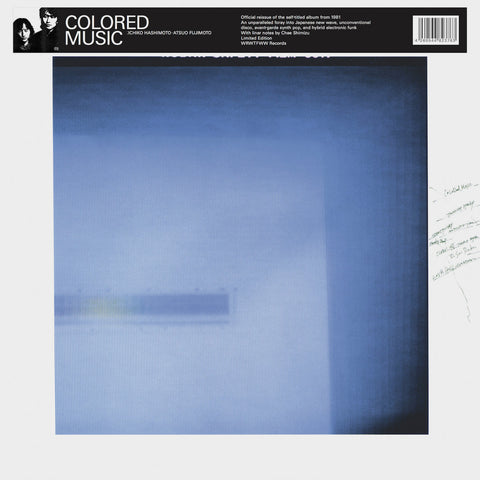 Colored Music - Colored Music LP