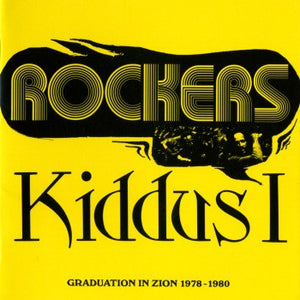 Kiddus I - Rockers: Graduation In Zion 1978-1982 2xLP - AguirreRecords