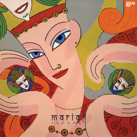 Mariah - Utakata No Hibi 2xLP