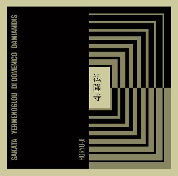 Sakata Yermenoglou Di Domenico Damianidis - Hōryū-ji LP
