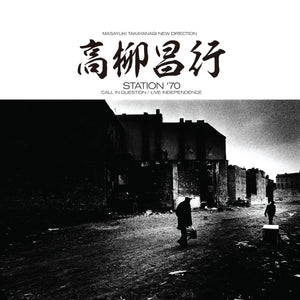 Masayuki Takayanagi New Direction - Station '70 3xLP